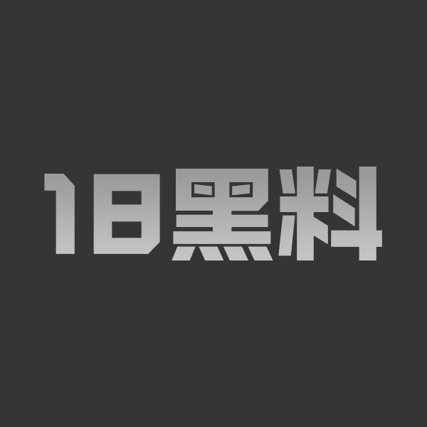捷克街头 搭讪俄罗斯白皮金发嫩妹 重金邀请激情性爱 含屌舔蛋后女上位榨精狂扭 - 图1